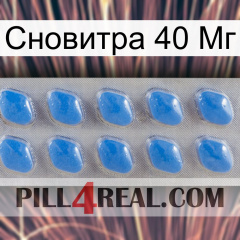 Сновитра 40 Мг 22